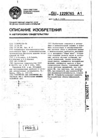 Завантаження...