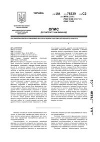 Завантаження...