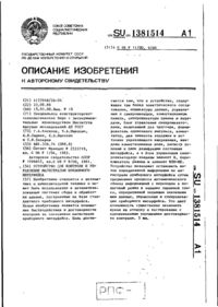 Завантаження...