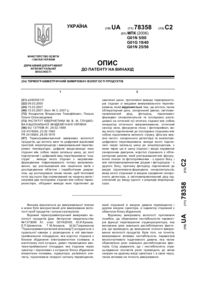 Завантаження...