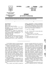 Завантаження...