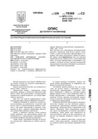 Завантаження...