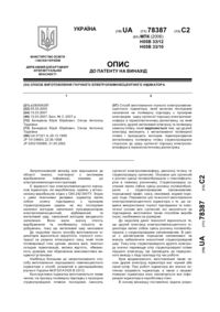 Завантаження...