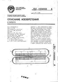 Завантаження...