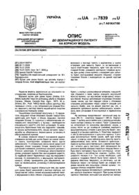 Завантаження...