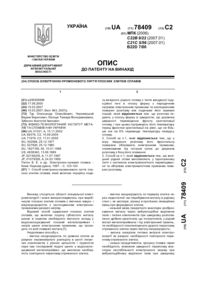 Завантаження...