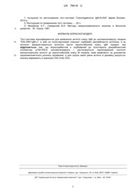 Завантаження...