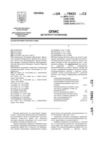 Завантаження...