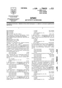Завантаження...