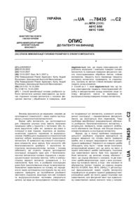 Завантаження...