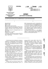 Завантаження...