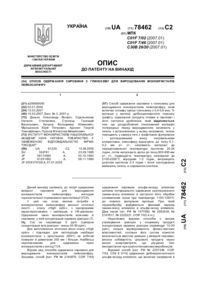 Завантаження...