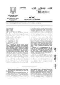 Завантаження...
