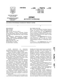 Завантаження...