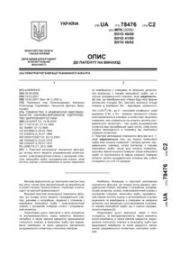 Завантаження...