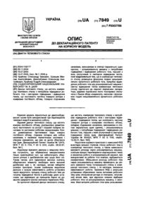 Завантаження...