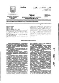 Завантаження...