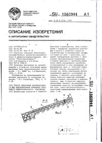 Завантаження...