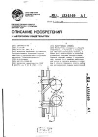 Завантаження...