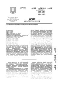 Завантаження...