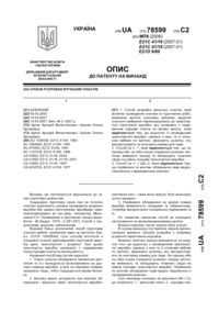 Завантаження...