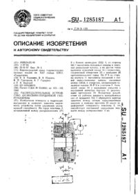 Завантаження...