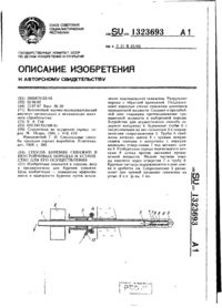Завантаження...