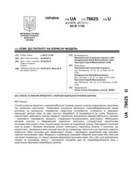 Завантаження...