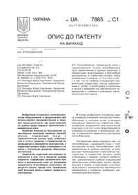 Завантаження...