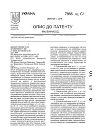 Завантаження...