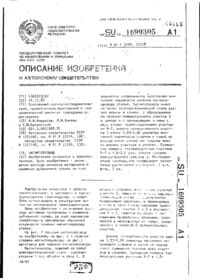 Завантаження...