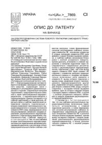 Завантаження...
