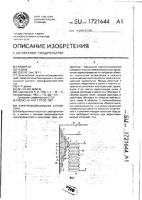 Завантаження...