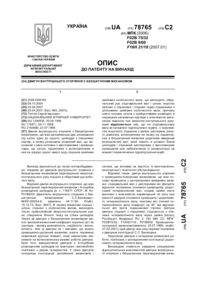 Завантаження...