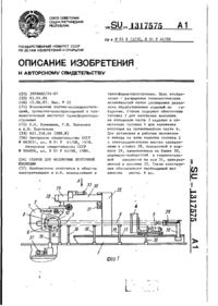 Завантаження...