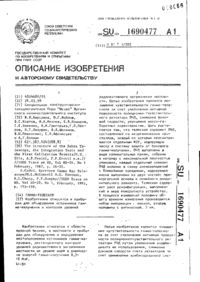 Завантаження...