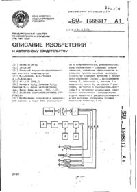 Завантаження...