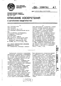 Завантаження...