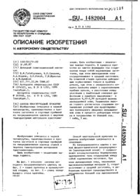 Завантаження...