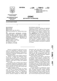 Завантаження...