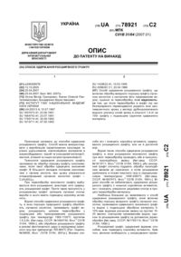 Завантаження...