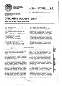 Завантаження...