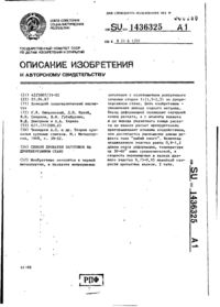 Завантаження...