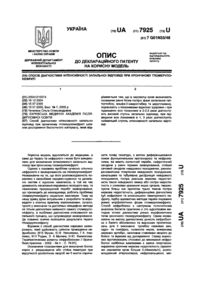 Завантаження...