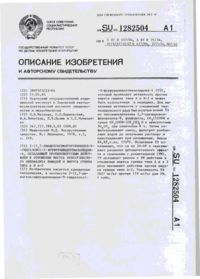 Завантаження...