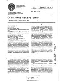 Завантаження...