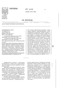 Завантаження...