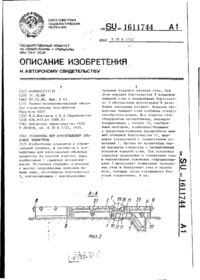 Завантаження...