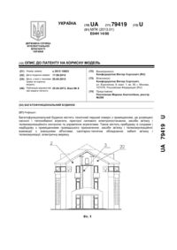 Завантаження...