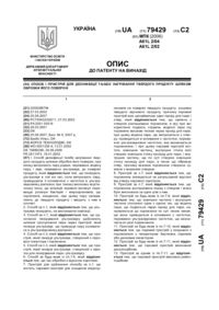 Завантаження...